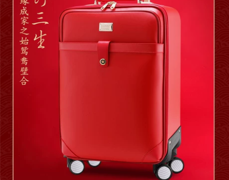 珉璐保罗 旅行箱。全新，结婚入，娘家婆家路...