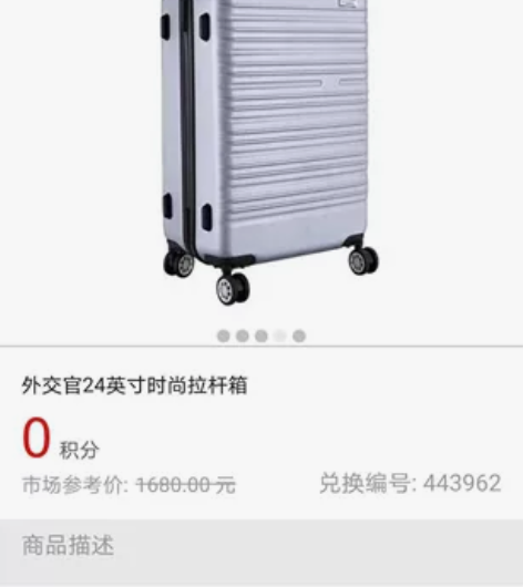 外交官拉杆箱旅行箱 适用性别：男女通用  ...