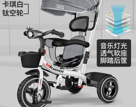 【狂欢价】永久儿童三轮车脚踏自行车1-2岁...