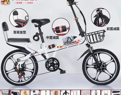 凤凰折叠自行车  20寸 上海曹路 凌空北...