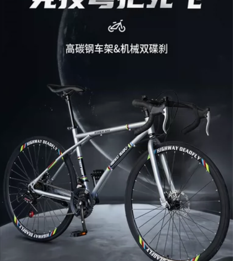 #自行车配件 #春天露营踏春走起 全新公路...