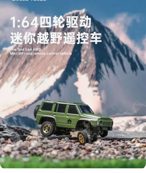全新正品SNT3005 1/64遥控车 F...