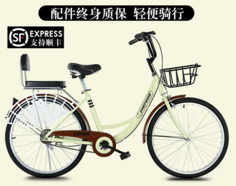 自行车女款轻便实心胎女士复古24寸26大学...