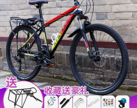 山地自行车男女成年铝合金越野变速上班骑学生...