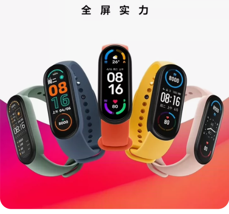 小米手环6纯黑 无维修，正常使用，无损坏，...