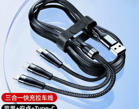 9.9元包邮尼龙三合一快充线数据线一拖三通...