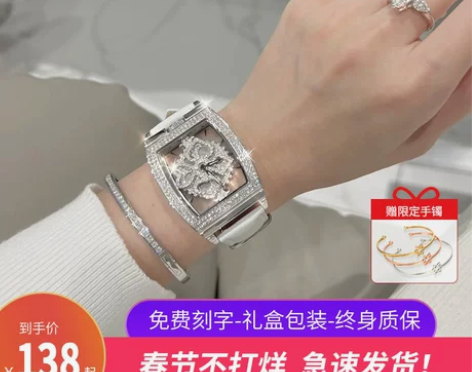 石英表 石英手表时来运转女款轻奢小众名牌正...