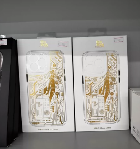 苹果lP手机壳，三星堆手机壳 14Prom...