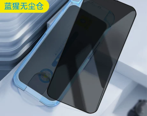 ?蓝猩无尘仓贴膜神器适用苹果12proma...