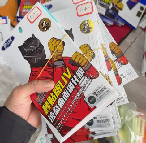 膜品会曲面uv钢化膜手机店转让出去了 剩了...