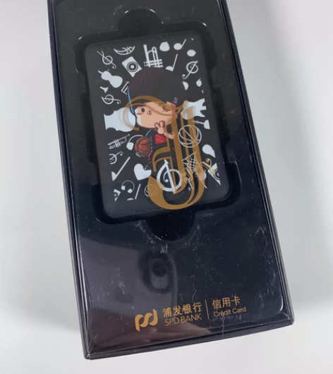 周同学充电宝移动电源，浦发银行信用卡礼物，...