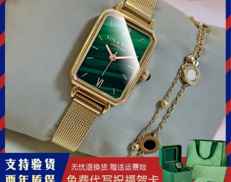 手表小绿表lola罗拉玫瑰江疏影同款复古简约