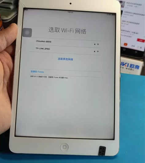 iPad 迷你1  密码和配置不清楚 显示...