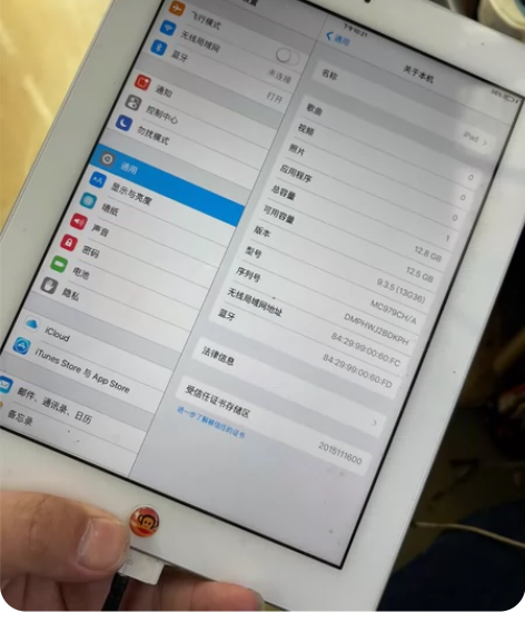 苹果ipad2，国行16G内存成色95新，...