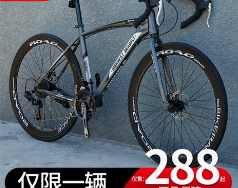 公路赛车公路死飞变速自行车弯把肌肉活飞单车