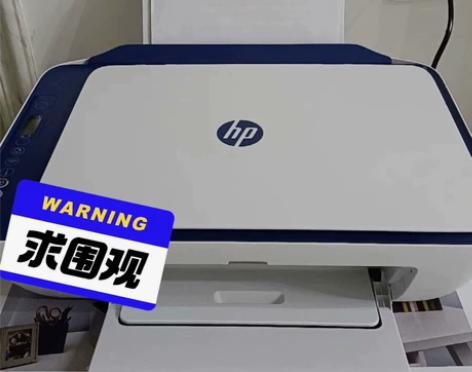 （特价清仓包邮）惠普打印机家用小型2720...