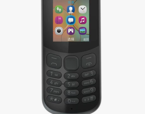 Nokia/诺基亚 新130 老年机，全新...
