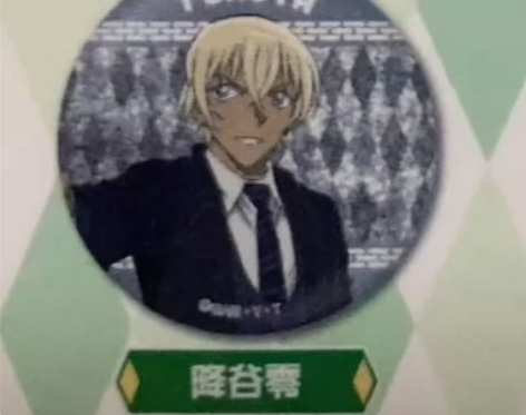 出或换 已到国内 名侦探柯南plaza闪吧...