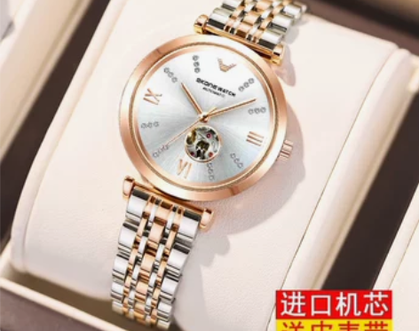 阿玛妮正品手表女瑞士全自动机械表十大时尚