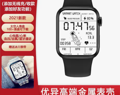 黑科技太空人表盘手表男女学生多DT100p...