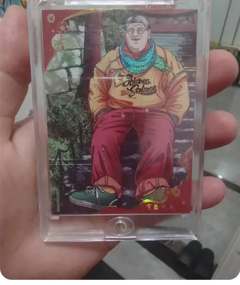 买卡灌篮高手，新春系列，安西教练038/1...