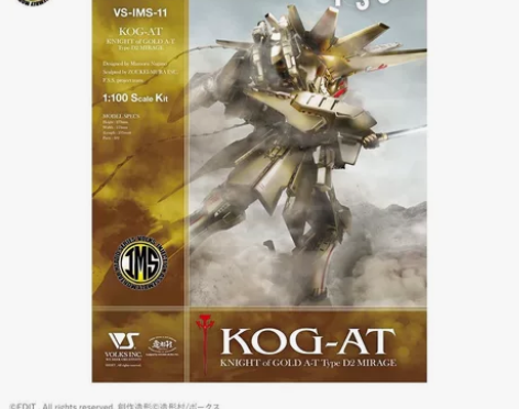 【现货包邮】VOLKS 造形村 IMS 1...