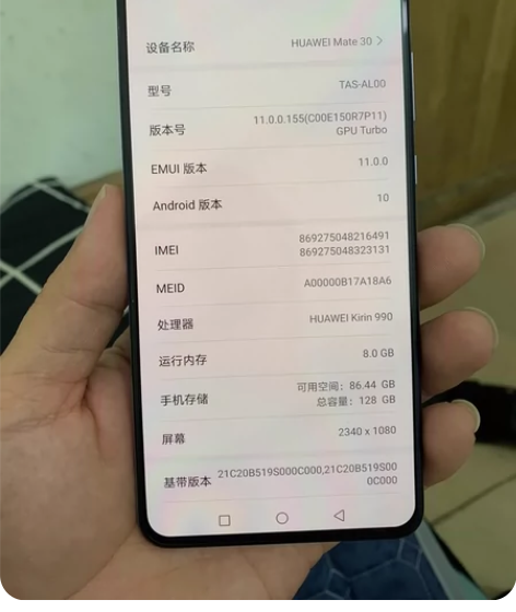 用不惯安卓所以转让一台华为mate30，8...