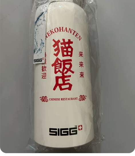 arma bianca SIGG 乱马 猫...