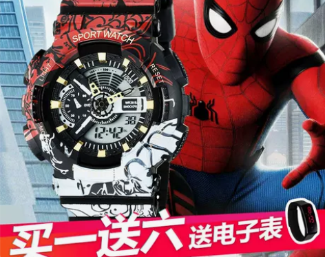 【年货价】蜘蛛侠海贼王漫威联名电子手表男学...