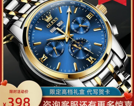 瑞士注册手表男士全自动机械表防水镂空202...