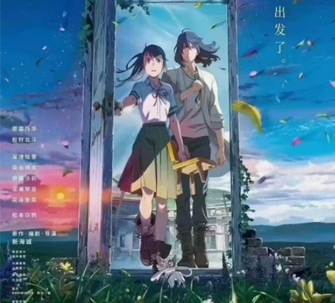 恩施电影票 悦影汇高德影城（恩施崇文店），...