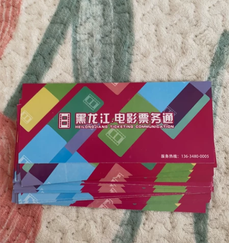 闲置电影票，星际影城任意场次，单买20打包...