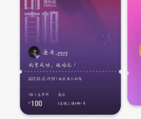 【出】音乐剧?沉默的真相 【 重庆丨施光南...