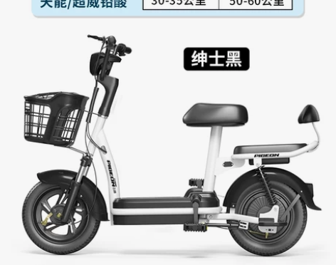 飞鸽电动车新国标小型成人锂电池男女士代步电...