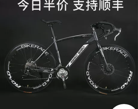 变速死飞自行车实心胎手刹活飞碟刹肌肉公路赛...