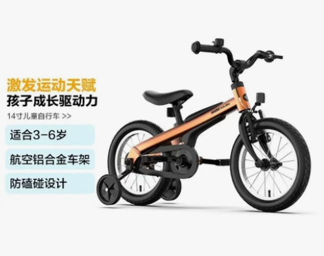 九号全新L8白色红色自行车平衡车智能电动体...