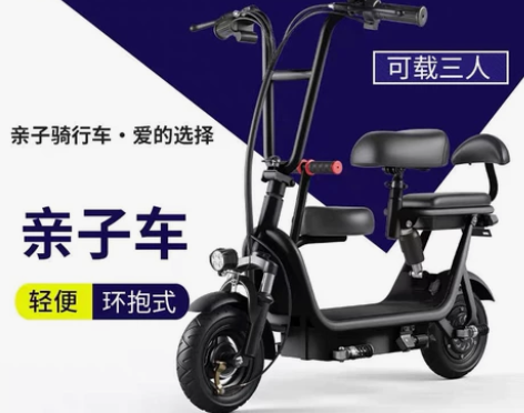典鸽电动车 小型mini电动车 载能14A...