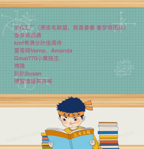 转让自购雷哥倾智gmat770杀g工厂账号...