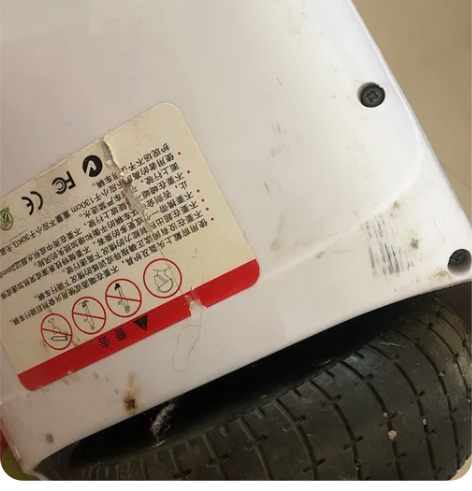 闲置龙吟平衡车好久不玩，充电器找不到了权当...