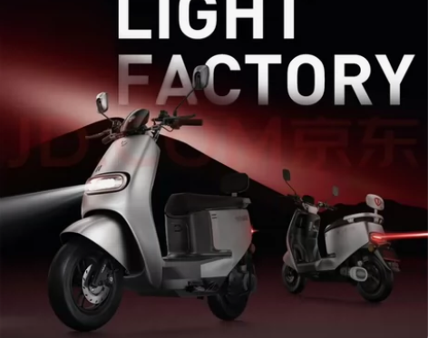 由于工作调动原因，不方便带走。急出售电动车...