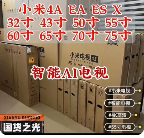 小米之家不做了，厅展览样品机器9.5成新。...