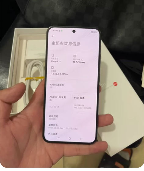 小米13 12+3+256 2023年1月...
