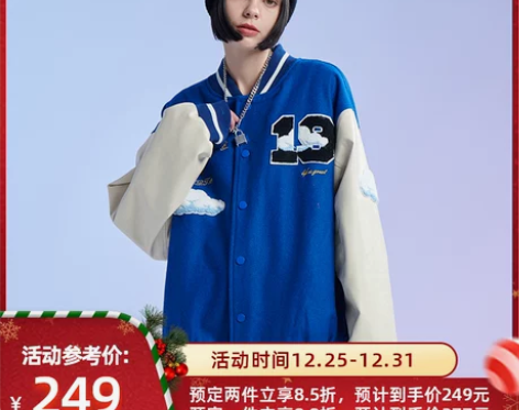 WestEast潮牌正品白云立体毛巾绣PU...