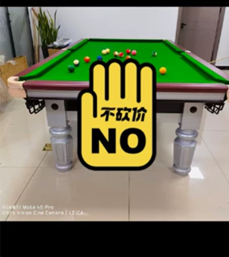 中式黑八台球桌，7800全新，需要联系 感...