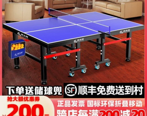 家用可折叠式标准室内乒乓球桌案子带轮可移动...