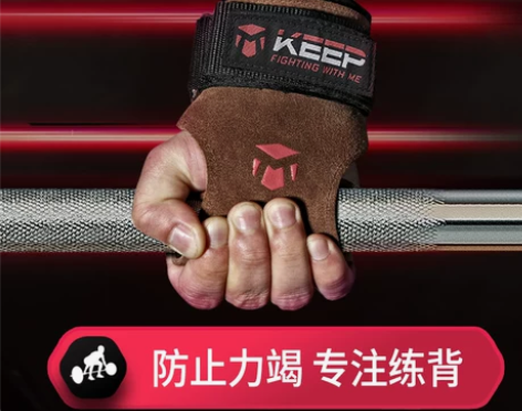 TMT助力带牛皮健身手套引体向上握力男女护...