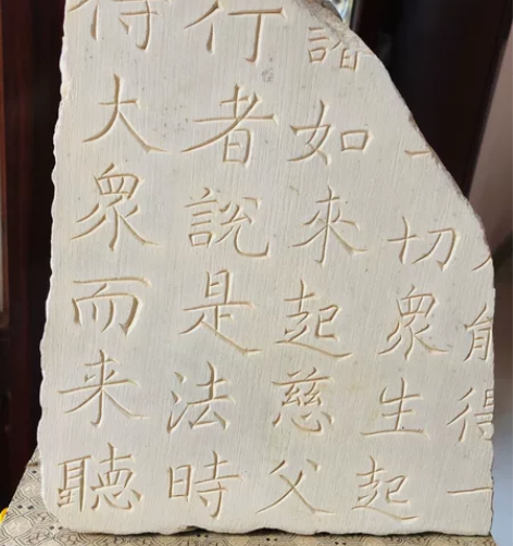 南北朝精美佛经 感兴趣的话点“我想要”和我...