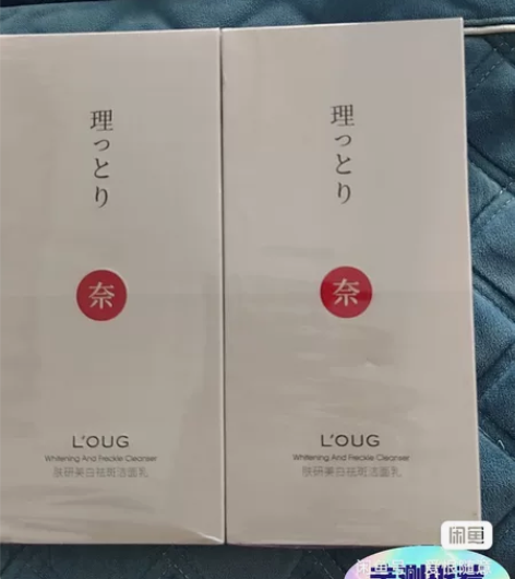 理奈男女士美白洗面奶男祛黑头清洁油脂痘印螨...