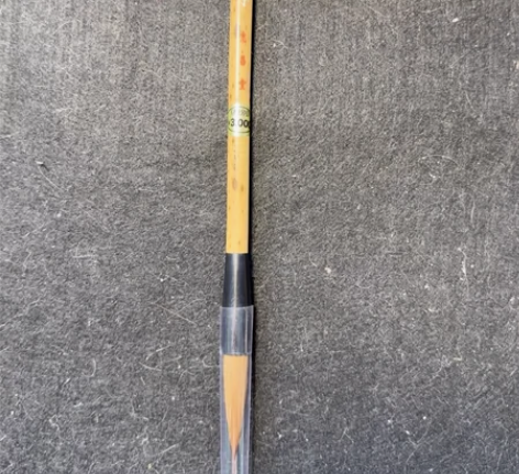 日本志昌堂兰亭五号狼毫笔大楷售出不退换 感...