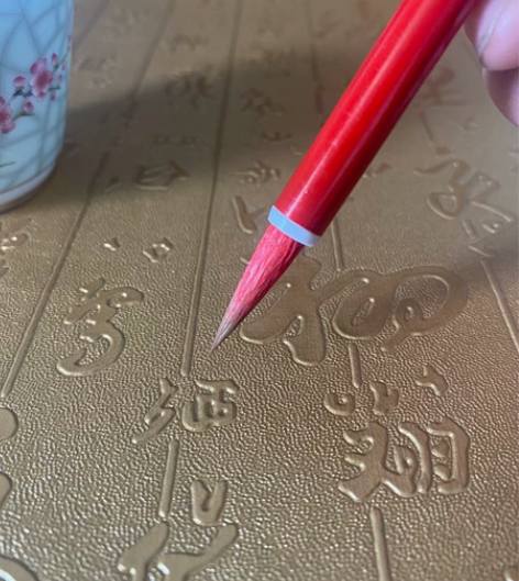 品 名:红豆 【小楷】毛笔 笔 头:狼...